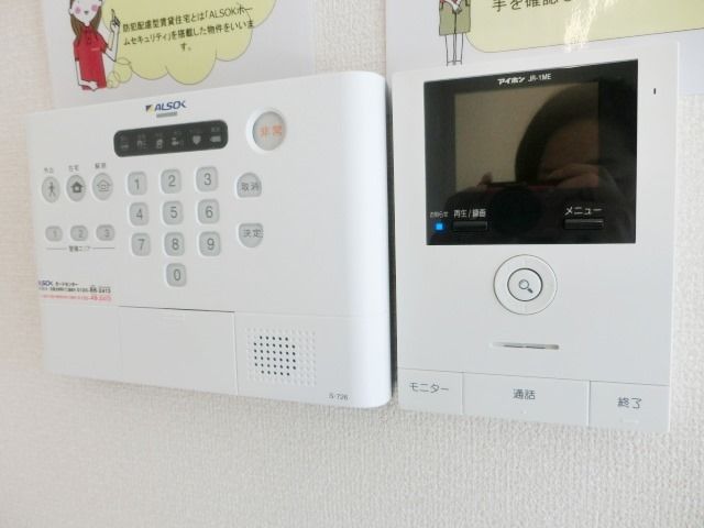 その他設備　ＴＶモニターホン・ホームセキュリティ付き。