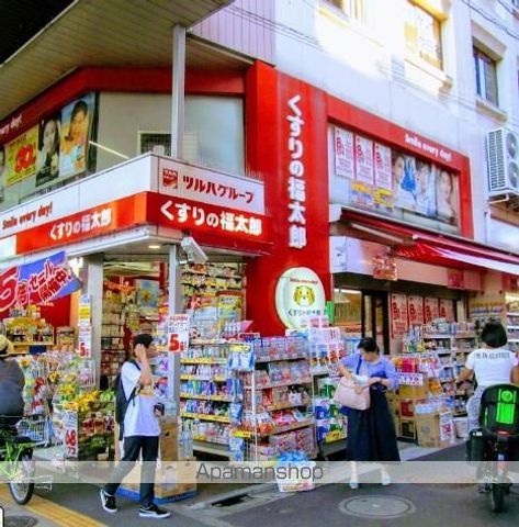 ドラックストア　くすりの福太郎三軒茶屋店（ドラッグストア）まで225m
