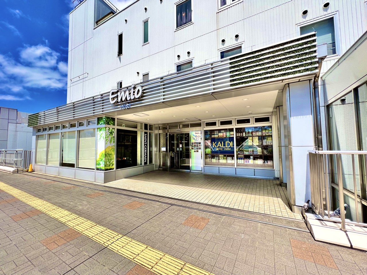 ショッピングセンター　エミオ（ショッピングセンター）まで1600m