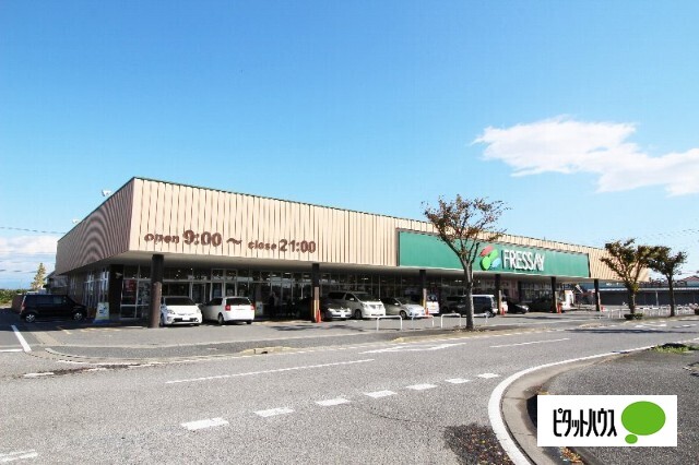 スーパー　フレッセイ境町店（スーパー）まで496m
