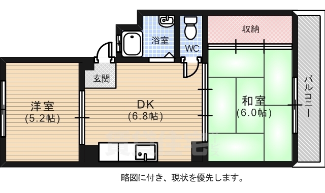 第二広州ビルの間取り