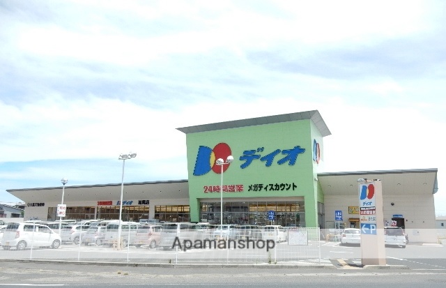 スーパー　ディオ妹尾店（スーパー）まで520m