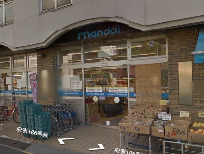 スーパー　万代藤井寺店（スーパー）まで991m