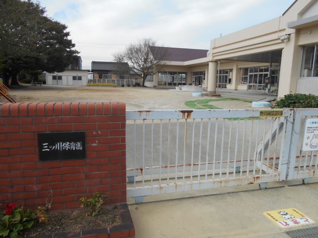 幼稚園・保育園　三ツ川保育園（幼稚園・保育園）まで230m
