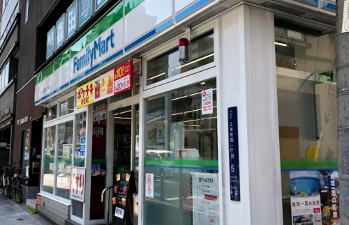コンビニ　ファミリーマート 上本町西一丁目店（コンビニ）まで379m