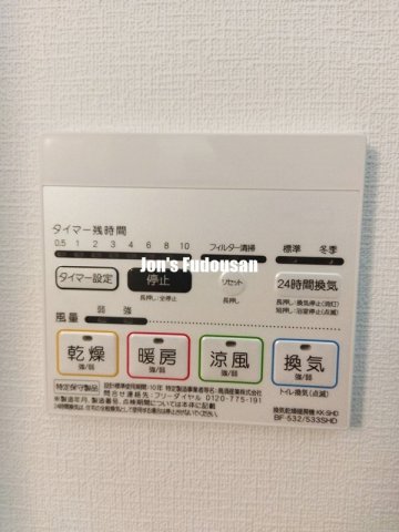 【さいたま市浦和区常盤のマンションのその他設備】