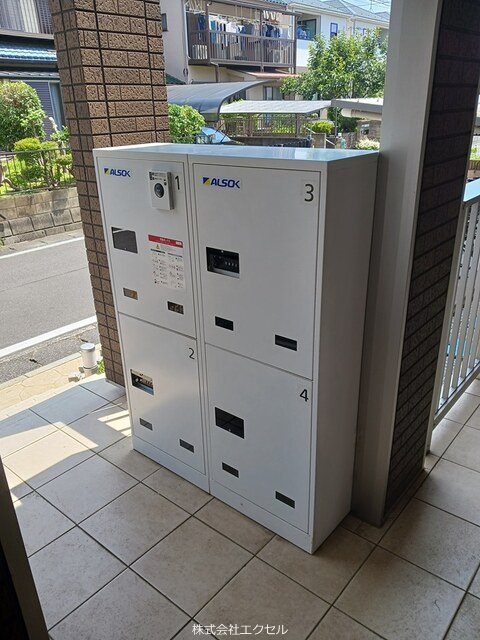 その他　宅配ボックスです。