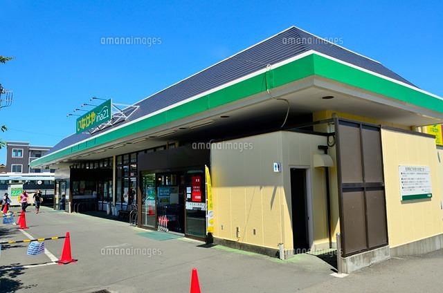 スーパー　いなげやina21 町田相原駅前店（スーパー）まで823m