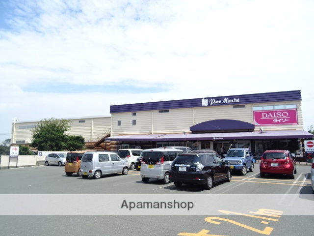 スーパー　パルマルシェ（スーパー）まで1600m