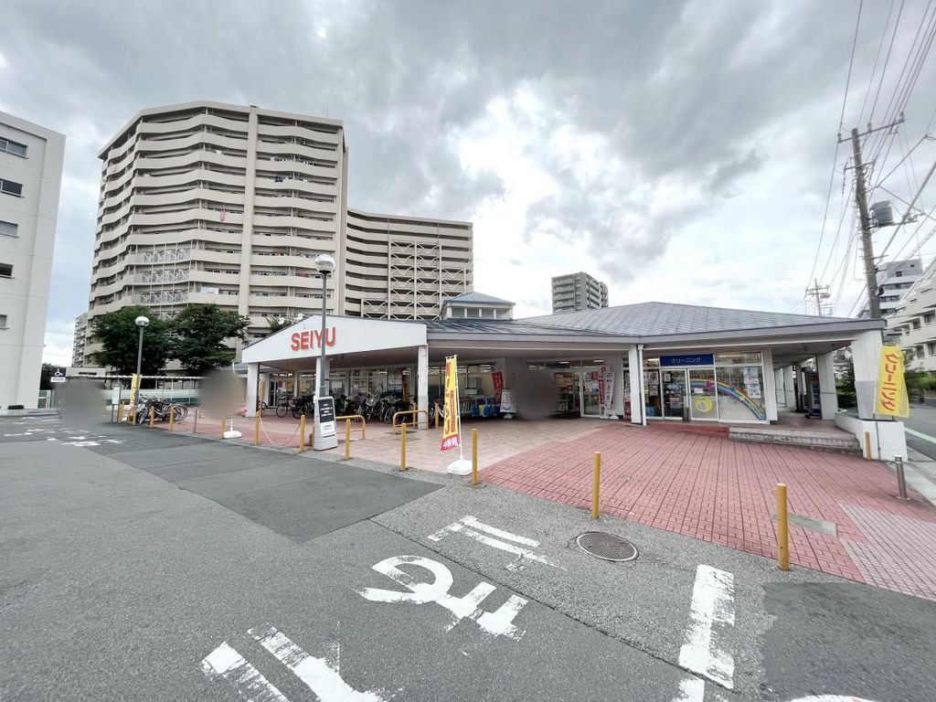 スーパー　西友南浦和店（スーパー）まで790m