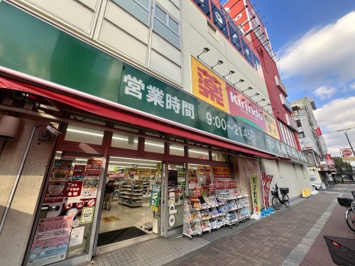 【大阪市住吉区長居西のマンションのドラックストア】