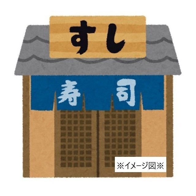 その他　なごやか亭新川店（その他）まで160m