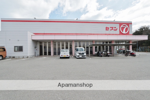 スーパー　セブン津田店（スーパー）まで565m