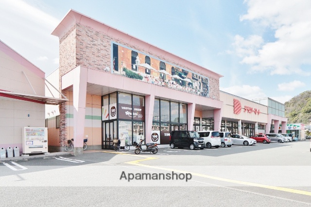 スーパー　デイリーマート津田店（スーパー）まで1130m