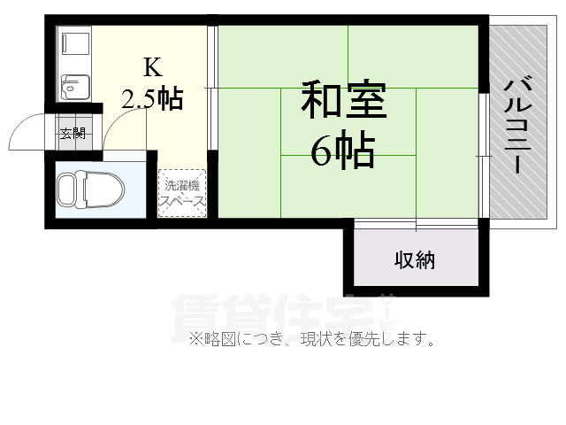 第3中央荘の間取り