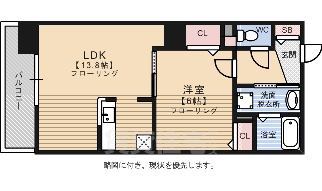 福岡市中央区警固のマンションの間取り