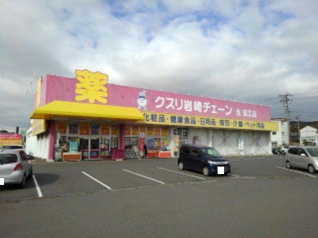 【コモド　ガーデンのドラックストア】