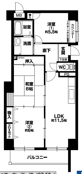 パレスコート・二条の間取り