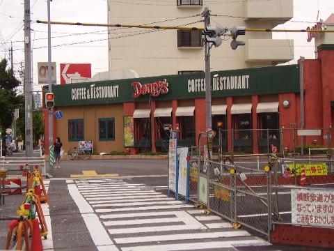 その他　デニーズ浄心店（その他）まで350m