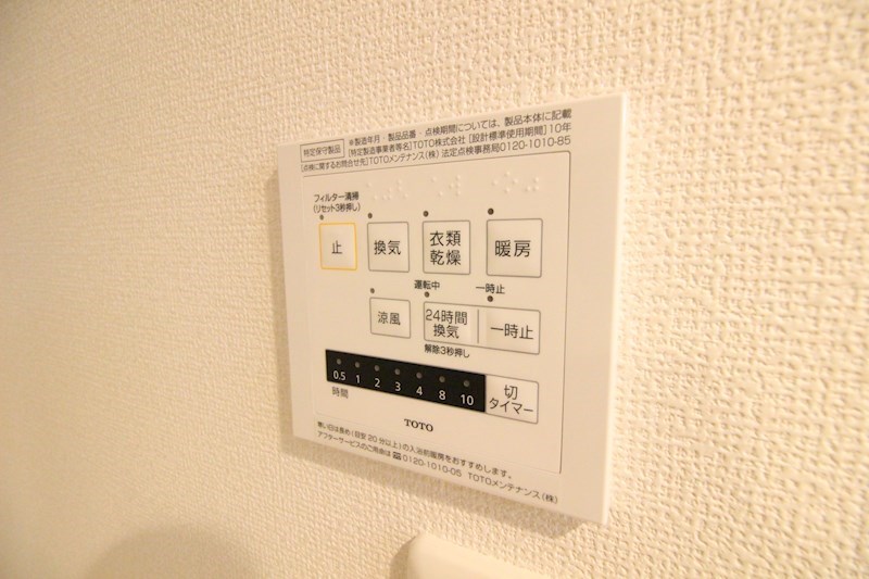 【D-room柳町のバルコニー】