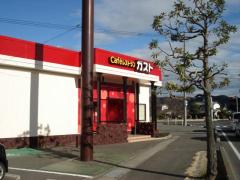 飲食店　ガスト倉敷水島北店（から好し取扱店）（飲食店）まで462m
