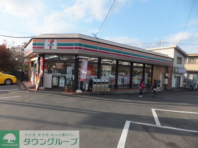 コンビニ　セブンイレブン町田山崎町西店（コンビニ）まで576m