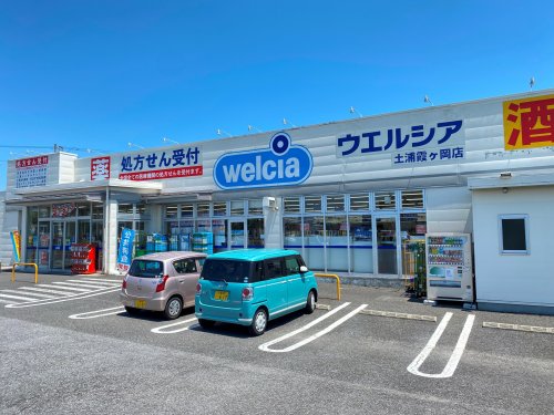 スーパー　KASUMI(カスミ) 高津店（スーパー）まで437m