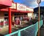 その他　ダイソー　高取店（その他）まで1600m