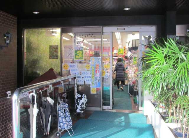 スーパー　ココスナカムラ 麹町店（スーパー）まで202m