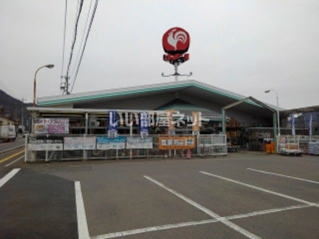 ホームセンター　コメリ ハード&グリーン上山田店（ホームセンター）まで1297m
