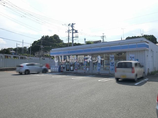 コンビニ　ローソン 日立田尻町店（コンビニ）まで624m