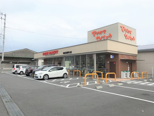 スーパー　松山生協川上店（スーパー）まで1509m