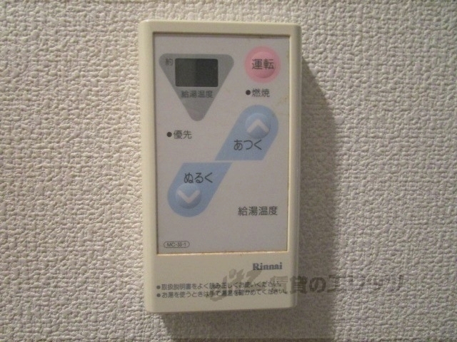 その他設備　給湯器リモコン