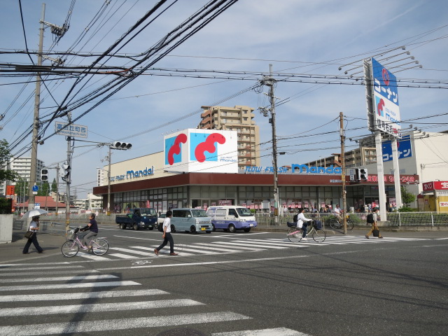 スーパー　万代 高槻富田丘店（スーパー）まで124m