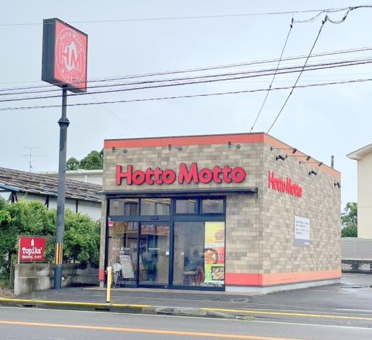 飲食店　ほっともっと住吉店（飲食店）まで665m