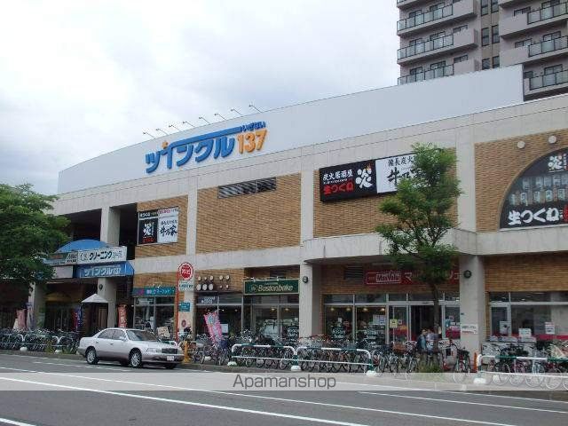 その他　ツインクル137（その他）まで558m