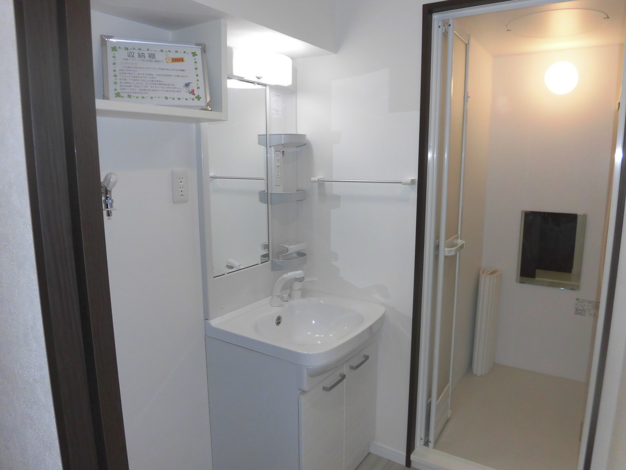 洗面設備