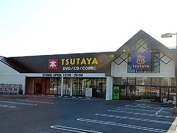 レンタルビデオ　ＴＳＵＴＡＹＡ十日市店（レンタルビデオ）まで350m