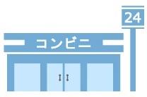 コンビニ　ローソン田寺（コンビニ）まで500m