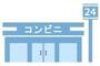 コンビニ　ローソン田寺（コンビニ）まで500m