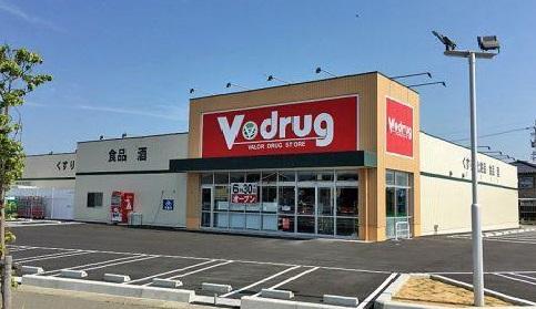 その他　V・drug中村公園前店（その他）まで445m