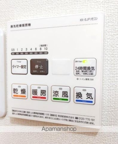 CrossHeighes_その他_3