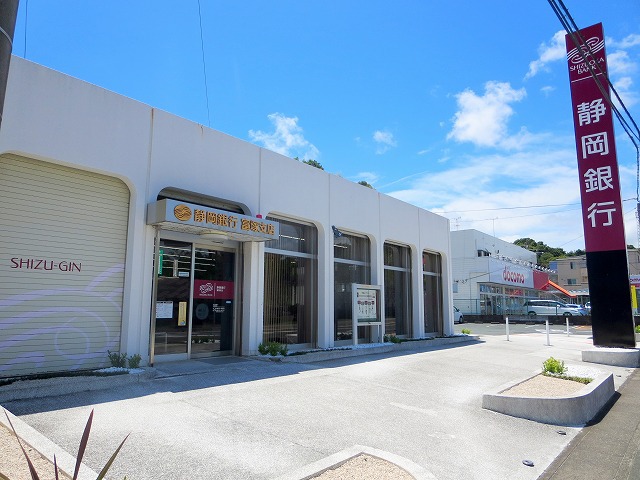 銀行　静岡銀行富塚支店（銀行）まで764m