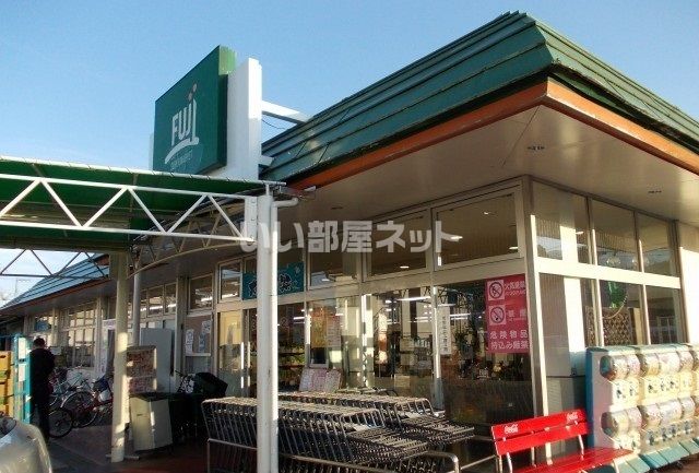 スーパー　FUJIスーパー塚原店（スーパー）まで702m