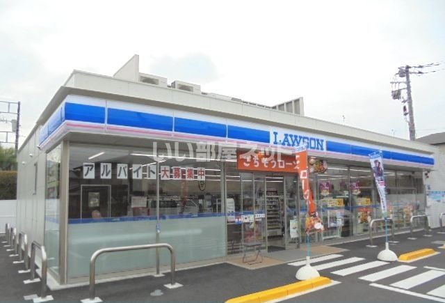 コンビニ　ローソン 南足柄岩原店（コンビニ）まで883m