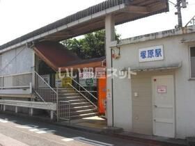 その他　塚原（その他）まで575m