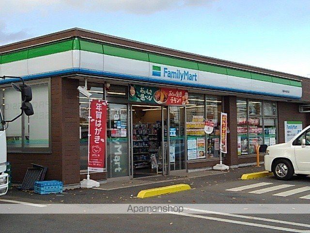 コンビニ　ファミリーマート（コンビニ）まで500m