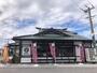 飲食店　サガミ　長浜店（飲食店）まで691m