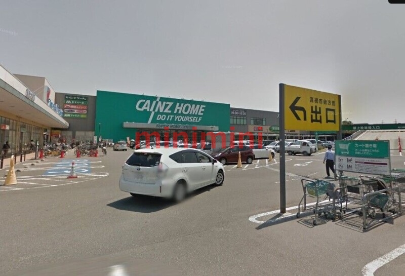 ショッピングセンター　カインズモール高槻（ショッピングセンター）まで1594m
