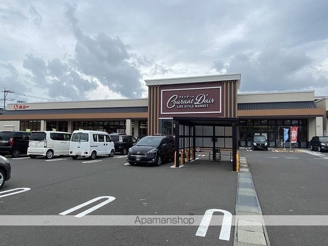 ショッピングセンター　クランデール（ショッピングセンター）まで750m